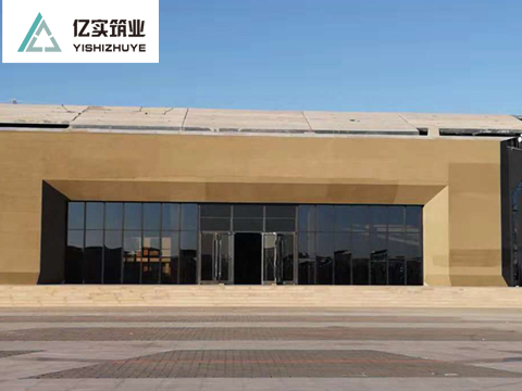 鄂尔多斯新能源展览馆屋面网架板