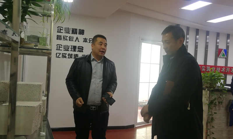 大兴区科委主任苏荣等一行六人到亿实筑业调研