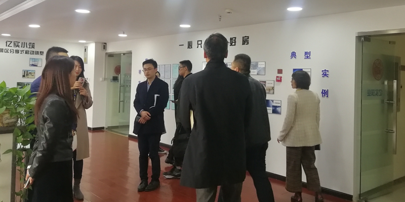 大兴区科委主任苏荣等一行六人到亿实筑业调研